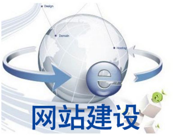 广安市做网站多少钱 靠谱建站公司怎么选